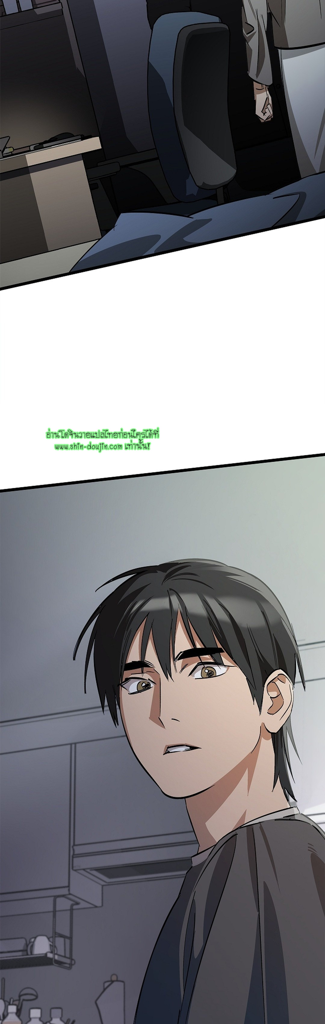 Lucky Letter EP 2